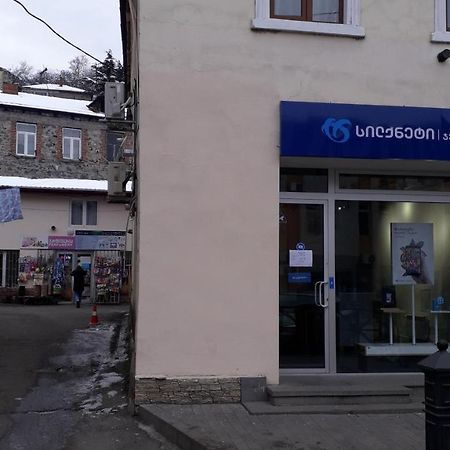 Apartament Sofia Daire Borjomi Dış mekan fotoğraf